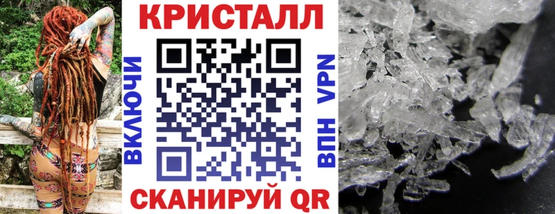 Амфетамин 97% гидра ТОР Миасс