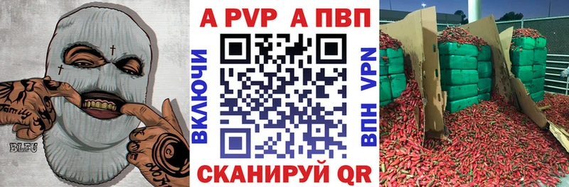 Alfa_PVP СК КРИС  Миасс 
