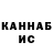МЕТАДОН кристалл Oligarchow  i