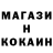 Alpha-PVP крисы CK Loginik