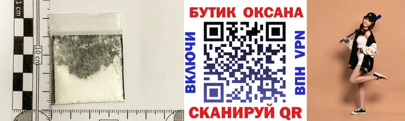 Бутират 99%  дарнет шоп  Миасс 