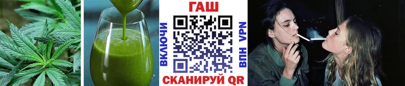 MEGA сайт  Миасс  Печенье с ТГК марихуана 