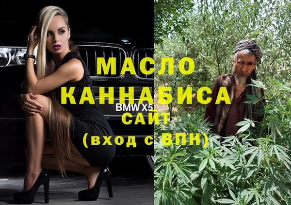 MDMA Арсеньев