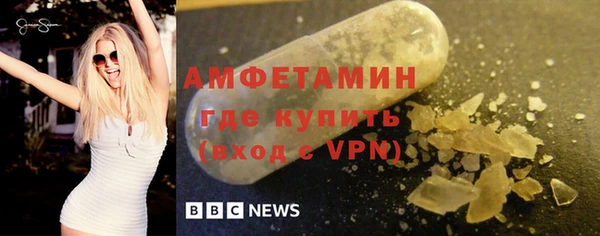 MDMA Арсеньев