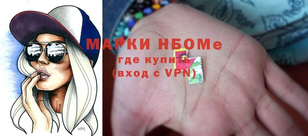 MDMA Арсеньев
