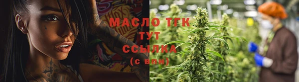 MDMA Арсеньев