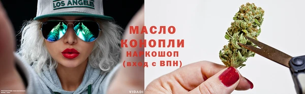 MDMA Арсеньев