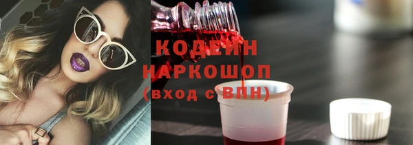 каннабис Армянск