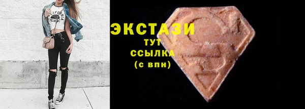 MDMA Арсеньев