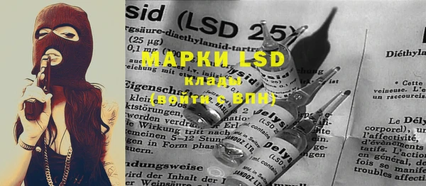 MDMA Арсеньев