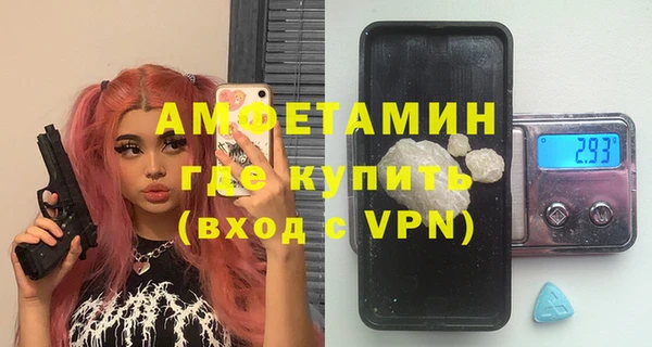 MDMA Арсеньев