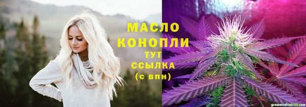 каннабис Армянск