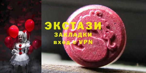 каннабис Армянск