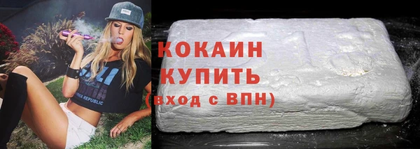 кокаин VHQ Аркадак
