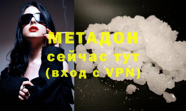 каннабис Армянск