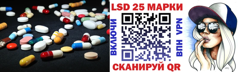 Лсд 25 экстази кислота  Миасс 