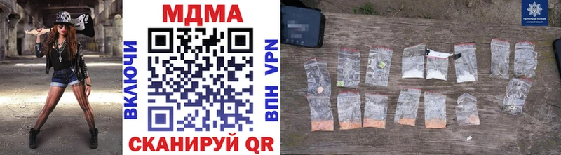 MDMA VHQ  Миасс 