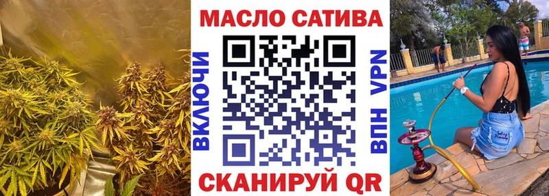 Дистиллят ТГК гашишное масло  Миасс 