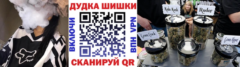 купить закладку  Миасс  площадка телеграм  Марихуана OG Kush 